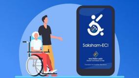 apps-for-candidates-differently-abled-voters-apps-like-suvidha-saksham-eci