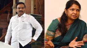 2g-appeal-case-against-a-raja-kanimozhi-accepted-for-trial