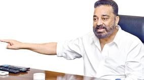 actor-kamal-haasan-interview-on-elections-2024-and-tamil-nadu