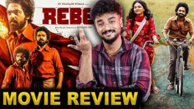 rebel-movie-review-video-g-v-prakash-kumar-mamitha-baiju-nikesh-rs-selfie-review