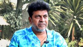 bjp-seeks-ban-on-actor-shivarajkumar-s-movies-ads-billboards-until-end-of-ls-polls