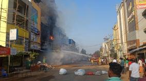 pudukottai-massive-fire-breaks-out-at-aranthangi-shops-goods-worth-lakhs-damaged