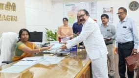 congress-candidate-gopinath-filed-the-petition-with-his-family-today-in-krishnagiri-lok-sabha-constituency