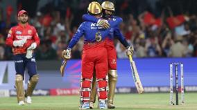 rcb-beats-pbks-first-victory-of-ipl-2024-season-kohli-dk