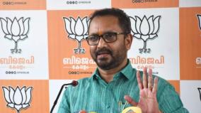 bjp-kerala-leader-opposes-rahul-in-wayanad