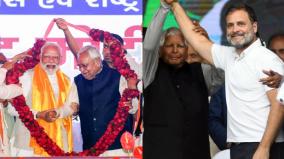 nda-vs-india-how-is-the-bihar-field-state-situation-analysis-lok-sabha-elections