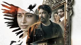 sundar-c-directorial-aranmanai-4-movie-will-be-hit-screen-on-april