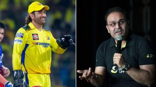 ms dhoni getting old Sehwag on CSK s fielding performance