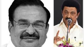 chief-minister-stalin-s-condolence-on-erode-mp-ganesamurthy-death
