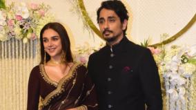 actors-aditi-rao-hydari-and-siddharth-are-engaged-officially-announced