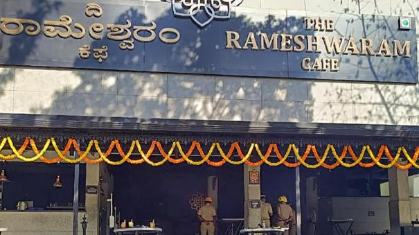 Rameshwaram cafe blast case Main conspirator arrested