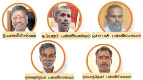 nominations-of-6-panneerselvams-are-accepted