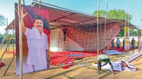 dmk-election-workshop-dismantled-on-thanjavur-within-four-days-of-its-opening