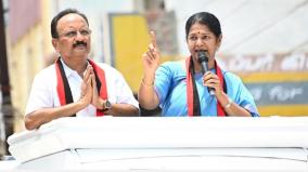 annamalai-can-dream-victory-is-ours-dmk-mp-kanimozhi-at-coimbatore