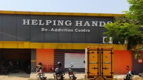 one-youngster-killed-in-coimbatore-de-addiction-center