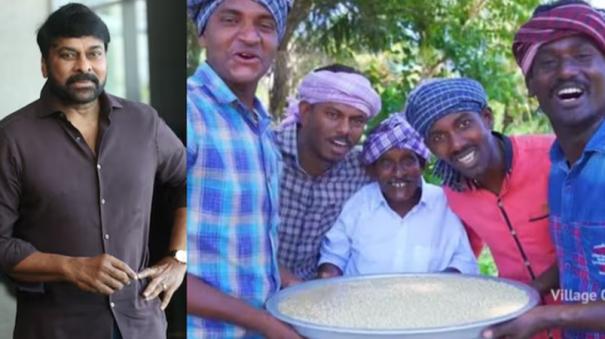 actor Chiranjeevi Praise Village Cooking Channel in video viral