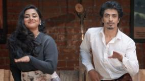 netru-indha-neram-review