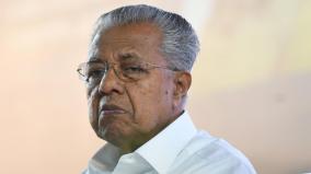 arvind-kejriwals-situation-a-life-lesson-for-congress-says-kerala-cm-pinarayi-vijayan