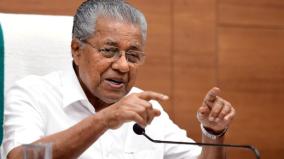 kejriwal-s-arrest-a-lesson-for-congress-party-kerala-cm-pinarayi-vijayan