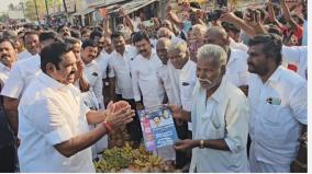 eps-market-campaign-in-stalin-s-style-tirupattur-admk-cadres-excited