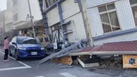taiwan-rocked-by-strong-earthquake-that-triggers-tsunami-warning