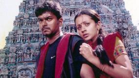 ghilli-movie-re-releasing-on-april-20