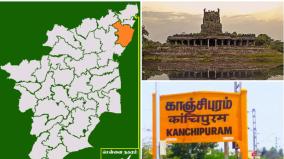 kanchipuram-lok-sabha-constituency-an-introduction-election-2024