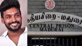 an-undertrial-prisoner-who-was-imprisoned-in-madurai-died-on-the-same-day
