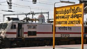 mps-should-show-initiative-to-start-flight-and-train-services-needed-by-coimbatore
