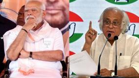 can-pm-make-statement-clarifying-he-does-not-want-to-amend-constitution-asks-jairam-ramesh