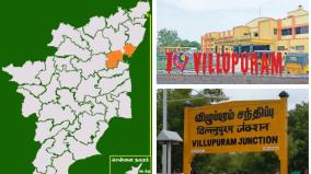 villupuram-lok-sabha-constituency-an-introduction-election-2024