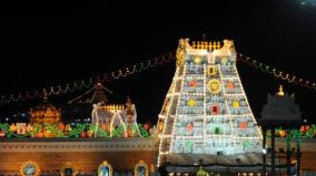 recommendation-letters-not-be-accepted-for-3-months-in-tirumala-tirupati-temple