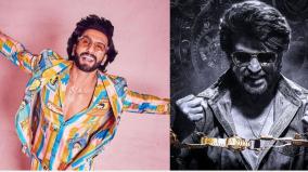 thalaivar-171-ranveer-singh-to-play-a-vital-role-in-rajinikanth-s-film-with-lokesh