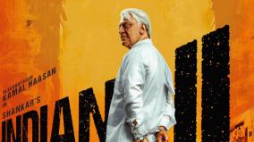 kamal-haasan-starrer-indian-2-movie-release-date-announced