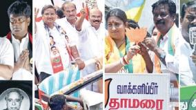prominent-leaders-camp-how-is-north-chennai-lok-sabha-constituency
