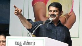 i-m-not-a-man-for-the-people-seeman-exclusive-interview