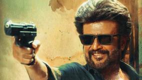 rajinikanth-vettaiyan-to-release-in-theatres-this-october