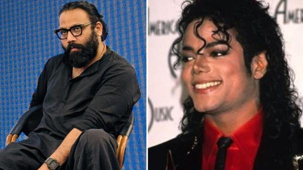 Sandeep Reddy Vanga Wants To Make A Biopic On Michael Jackson