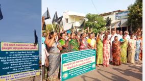 people-involved-in-protest-with-black-flag-near-vennaimalai-karur