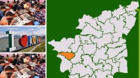 coimbatore-lok-sabha-constituency-an-introduction-election-2024