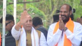 central-minister-rajnath-singh-election-campaign-at-rajapalayam