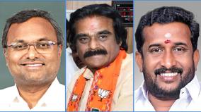 what-is-the-status-of-star-constituency-sivagangai-field