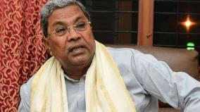 we-want-to-get-permission-for-mekedatu-from-the-centre-siddaramaiah