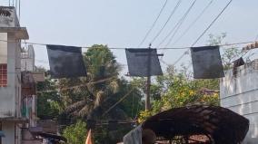thirunageswaram-calls-for-election-boycott-black-flag-at-kumbakonam