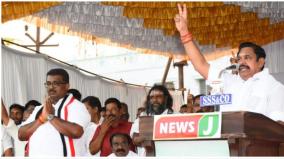 bjp-road-show-will-not-take-place-in-tamil-nadu-eps
