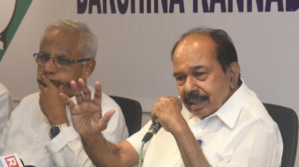 Veerappa Moily retired from politics