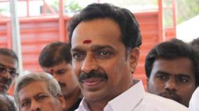 bail-denied-for-vijayabaskar