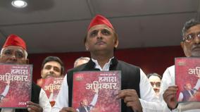 samajwadi-party-manifesto