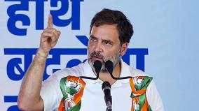 the-most-rich-22-persons-have-the-same-money-as-that-of-70-crore-people-of-india-rahul-gandhi