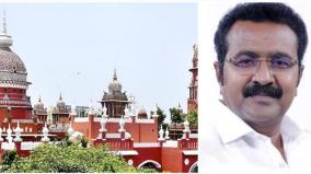 hc-dismissed-the-petition-seeking-transfer-of-murder-case-against-cuddalore-dmk-mp-to-another-court